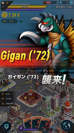 画像ギャラリー No.004のサムネイル画像 / 歴代怪獣が大進撃。ゴジラ愛にあふれた「ゴジラ ディフェンスフォース」について,開発と東宝に話を聞いてみた