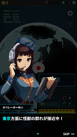 画像ギャラリー No.007のサムネイル画像 / 歴代怪獣が大進撃。ゴジラ愛にあふれた「ゴジラ ディフェンスフォース」について,開発と東宝に話を聞いてみた