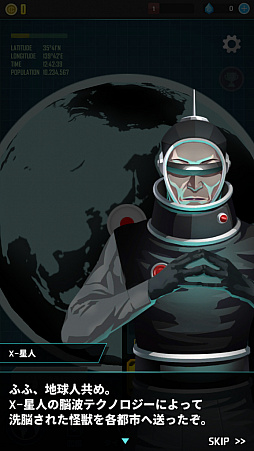 画像ギャラリー No.008のサムネイル画像 / 歴代怪獣が大進撃。ゴジラ愛にあふれた「ゴジラ ディフェンスフォース」について,開発と東宝に話を聞いてみた