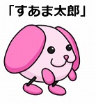 画像ギャラリー No.006のサムネイル画像 / スマイルアクスのキャラクターが参戦する横スクロールアクションゲーム「戦斧走破 DASH」の事前登録が開始