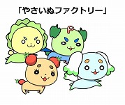 画像ギャラリー No.007のサムネイル画像 / スマイルアクスのキャラクターが参戦する横スクロールアクションゲーム「戦斧走破 DASH」の事前登録が開始