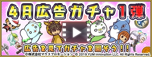 画像ギャラリー No.002のサムネイル画像 / 「戦斧走破 DASH」の3キャラクターにボイスが追加。金貨ガチャ11連が1日1回無料になるキャンペーンも