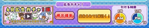 画像ギャラリー No.003のサムネイル画像 / 「戦斧走破 DASH」の3キャラクターにボイスが追加。金貨ガチャ11連が1日1回無料になるキャンペーンも