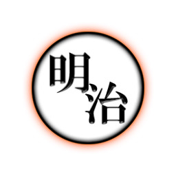 画像集 004 戦斧走破dash 令和 を含む現代の 元号 キャラクター