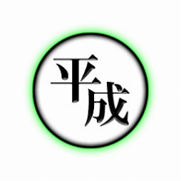 画像ギャラリー No.003のサムネイル画像 / 「戦斧走破DASH」,「令和」を含む現代の「元号」キャラクター5つが追加に