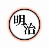 画像ギャラリー No.004のサムネイル画像 / 「戦斧走破DASH」,「令和」を含む現代の「元号」キャラクター5つが追加に
