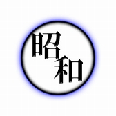 画像ギャラリー No.006のサムネイル画像 / 「戦斧走破DASH」,「令和」を含む現代の「元号」キャラクター5つが追加に