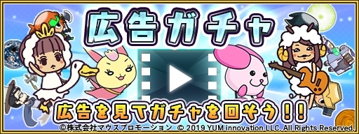 画像ギャラリー No.003のサムネイル画像 / 「戦斧走破 DASH」にキャベッツさんなど,6体の新規キャラクターが追加