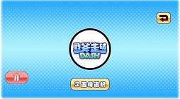 ꡼ No.003 | DASHס饯פʤɤοǽ