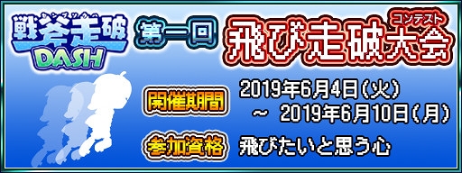 ꡼ No.008 | DASHס饯פʤɤοǽ