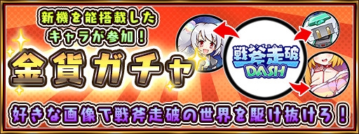 ꡼ No.009 | DASHס饯פʤɤοǽ