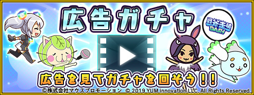 画像ギャラリー No.003のサムネイル画像 / 「戦斧走破DASH」,アマガエルのあずさ含む5キャラにボイスを実装。新キャラも追加に