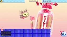 画像ギャラリー No.005のサムネイル画像 / 「戦斧走破DASH」が「岩下の新生姜」とのコラボイベント“やさいぬ展〜夏の陣〜”を実施