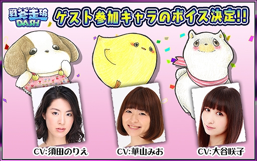 ꡼ No.001Υͥ /  DASHס9饯˿ܥ91꿷٥ȡ֥饤աפ