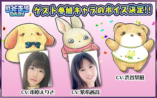 ꡼ No.003Υͥ /  DASHס9饯˿ܥ91꿷٥ȡ֥饤աפ