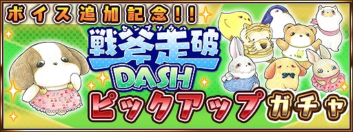 ꡼ No.004Υͥ /  DASHס9饯˿ܥ91꿷٥ȡ֥饤աפ