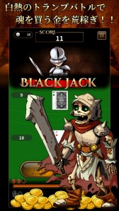 画像ギャラリー No.004のサムネイル画像 / ユーザー投稿型のトランプRPG「悪魔に魂を売ってみた」の配信がスタート