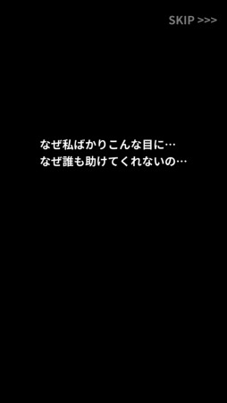 悪魔に魂を売ってみた