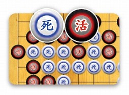 画像ギャラリー No.004のサムネイル画像 / PC向け対局囲碁ソフト「銀星囲碁19」が4月19日に発売