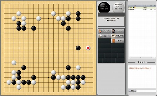 画像ギャラリー No.011のサムネイル画像 / PC向け対局囲碁ソフト「銀星囲碁19」が4月19日に発売