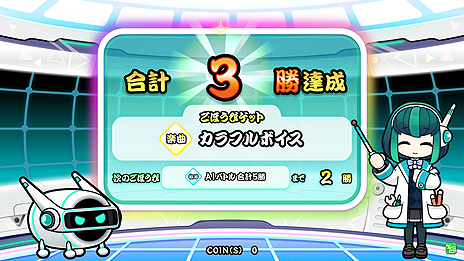 太鼓の達人 グリーンver プレイヤーとほとんど同じ腕前を発揮する Aiどん と競う Aiバトル演奏 モードが6月27日に追加へ 太鼓の達人 グリーンver プレイヤーとほとんど同じ腕前を発揮する Aiどん と競う Aiバトル演奏 モードが6月27日に追加へ