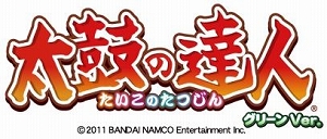 画像ギャラリー No.001のサムネイル画像 / 「太鼓の達人 グリーンVer.」,人気楽曲やAIバトル演奏モードを追加するアップデートが実装