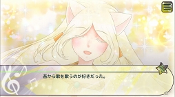 心を開く歌い方【乙女ゲーム・ファンタジー・恋愛ゲーム】