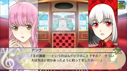 心を開く歌い方 乙女ゲーム ファンタジー 恋愛ゲーム Android 4gamer Net