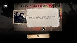 ���������꡼ No.008�Υ���ͥ������ / ��ñ����������ƥ��ߥå���ȯư����������󥲡����Typoman Mobile�פ�Ҳ𤹤�֡ʤۤܡ��������ޥۥ������̿�����1961��