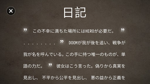 ���������꡼ No.009�Υ���ͥ������ / ��ñ����������ƥ��ߥå���ȯư����������󥲡����Typoman Mobile�פ�Ҳ𤹤�֡ʤۤܡ��������ޥۥ������̿�����1961��