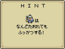 ꡼ No.008 | ͦԡNintendo SwitchǤۿϡȥ8bitƥȤΥ󥲡