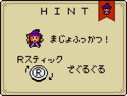 ꡼ No.012 | ͦԡNintendo SwitchǤۿϡȥ8bitƥȤΥ󥲡