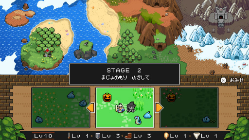 ꡼ No.017 | ͦԡNintendo SwitchǤۿϡȥ8bitƥȤΥ󥲡