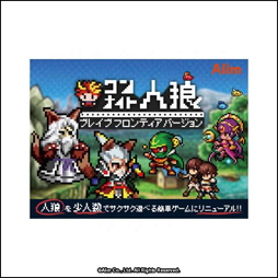 画像ギャラリー No.009のサムネイル画像 / スマホ向けRPG「ブレイブ フロンティア ローグストーリー」がリリース。「怪盗ゼルナイト」を中心としたシリーズ1作目のスピンオフタイトル