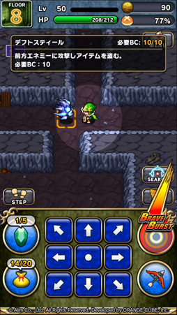 画像ギャラリー No.014のサムネイル画像 / スマホ向けRPG「ブレイブ フロンティア ローグストーリー」がリリース。「怪盗ゼルナイト」を中心としたシリーズ1作目のスピンオフタイトル