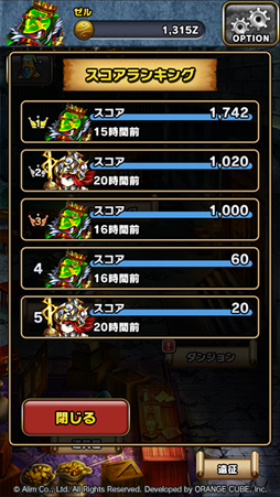 画像ギャラリー No.016のサムネイル画像 / スマホ向けRPG「ブレイブ フロンティア ローグストーリー」がリリース。「怪盗ゼルナイト」を中心としたシリーズ1作目のスピンオフタイトル