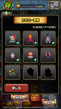 画像ギャラリー No.017のサムネイル画像 / スマホ向けRPG「ブレイブ フロンティア ローグストーリー」がリリース。「怪盗ゼルナイト」を中心としたシリーズ1作目のスピンオフタイトル