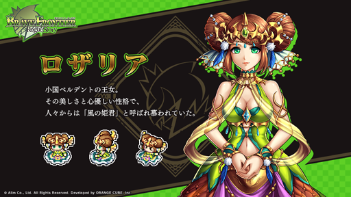画像ギャラリー No.022のサムネイル画像 / スマホ向けRPG「ブレイブ フロンティア ローグストーリー」がリリース。「怪盗ゼルナイト」を中心としたシリーズ1作目のスピンオフタイトル