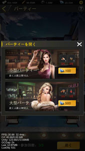 画像ギャラリー No.002のサムネイル画像 / 極道をテーマにしたSLG「天下無双-俺の極道人生-」が本日配信開始