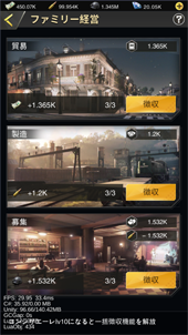 画像ギャラリー No.006のサムネイル画像 / 極道をテーマにしたSLG「天下無双-俺の極道人生-」が本日配信開始