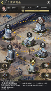 画像ギャラリー No.007のサムネイル画像 / 極道をテーマにしたSLG「天下無双-俺の極道人生-」が本日配信開始