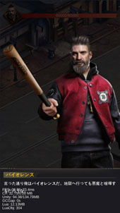 画像ギャラリー No.008のサムネイル画像 / 極道をテーマにしたSLG「天下無双-俺の極道人生-」が本日配信開始