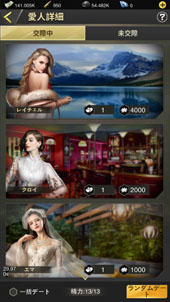 画像ギャラリー No.009のサムネイル画像 / 極道をテーマにしたSLG「天下無双-俺の極道人生-」が本日配信開始