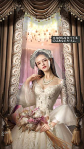 画像ギャラリー No.010のサムネイル画像 / 極道をテーマにしたSLG「天下無双-俺の極道人生-」が本日配信開始