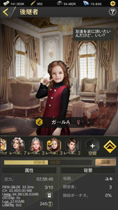 画像ギャラリー No.011のサムネイル画像 / 極道をテーマにしたSLG「天下無双-俺の極道人生-」が本日配信開始