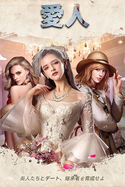 天下無双-俺の極道人生-