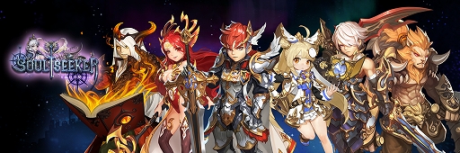 画像ギャラリー No.001のサムネイル画像 / 「ソウルシーカー」,ホワイトデーイベントとTwitterキャンペーンが開催