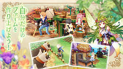 画像ギャラリー No.005のサムネイル画像 / スマホ向け新作アプリ「Ash Tale -風の大陸-」のサービスが今春スタート。事前登録の受付や先行テストの実施など,最新情報が一挙公開に