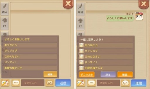 画像ギャラリー No.004のサムネイル画像 / 「Ash Tale -風の大陸-」,先行テストの実施結果を一部公開。要望への回答&対応方針も