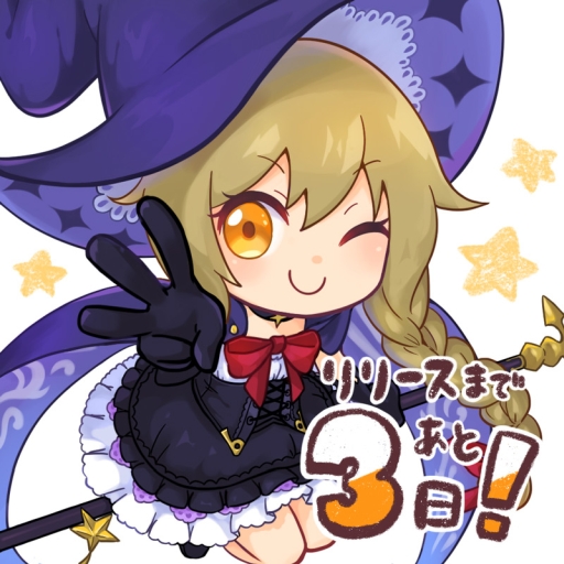 画像ギャラリー No.001のサムネイル画像 / 「Ash Tale-風の大陸-」の正式サービスに向けてカウントダウンイラストが公開。サイン色紙プレゼントキャンペーン第4弾も